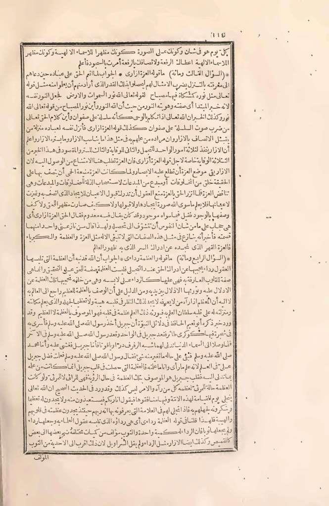 futmak.com - Page 114 - from part Two of the first Boulaq edition